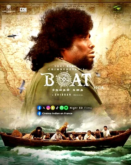 Affiche du film : Boat