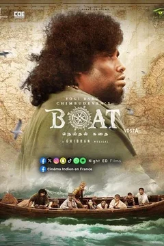 Affiche du film = Boat