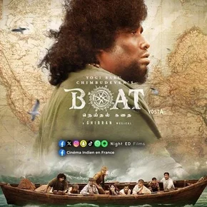 Photo du film : Boat