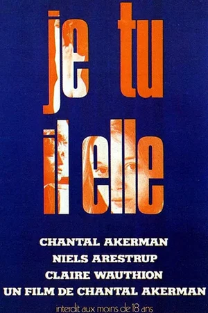 Photo du film : Je, tu, il, elle