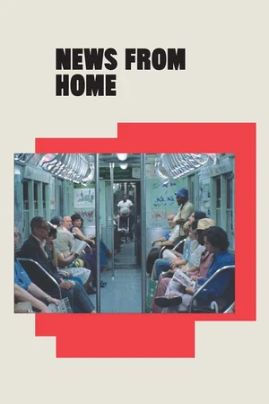 Photo 7 du film : News from home