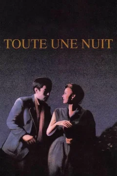 Affiche du film Toute une nuit