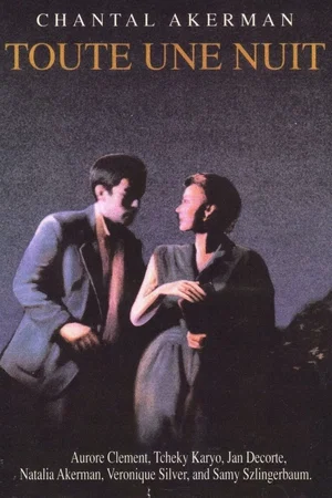 Photo 4 du film : Toute une nuit