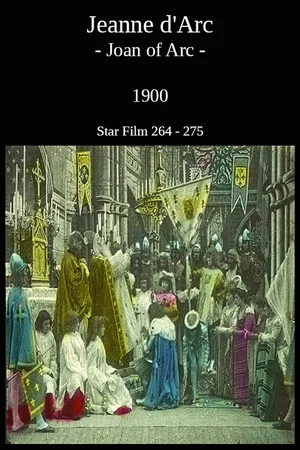 Photo 3 du film : Jeanne d'arc