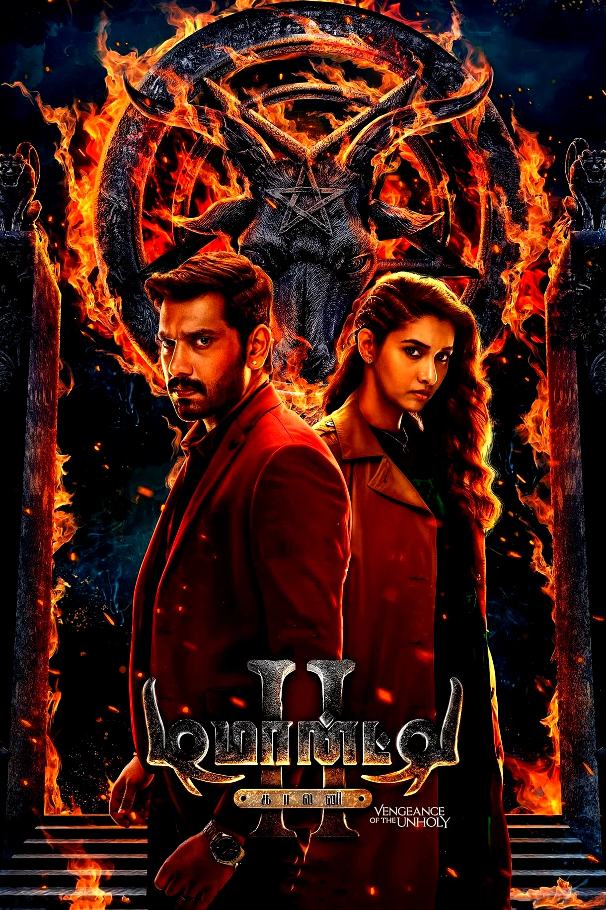 Affiche du film : Demonte Colony 2