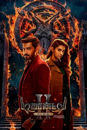 Affiche du film : Demonte Colony 2