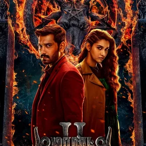 Photo du film : Demonte Colony 2
