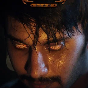 Photo du film : Demonte Colony