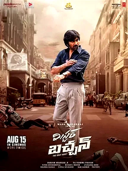 Affiche du film : Mr. Bachchan