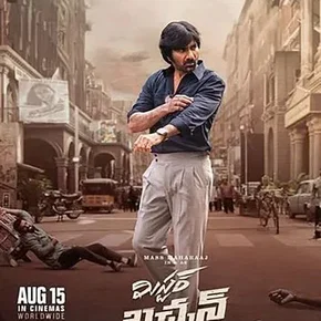 Photo du film : Mr. Bachchan