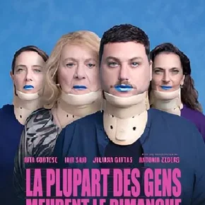 Photo du film : Moi, ma mère et les autres