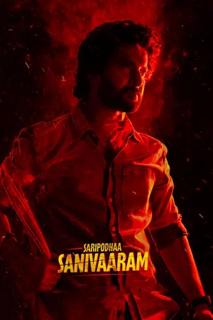 Photo 1 du film : Surya'S Saturday