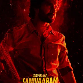 Photo du film : Surya'S Saturday