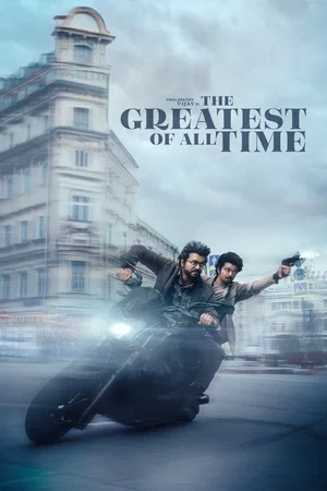 Affiche du film : The Greatest Of All Time