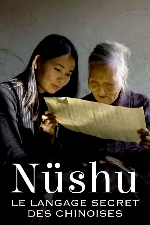 Affiche du film : Nüshu : Le Langage secret des Chinoises