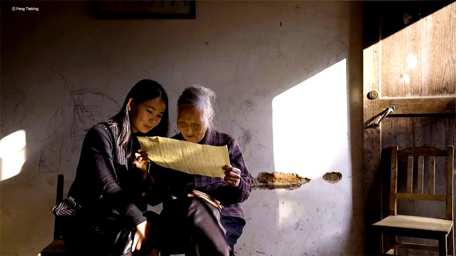 Photo du film : Nüshu : Le Langage secret des Chinoises