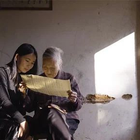 Photo du film : Nüshu : Le Langage secret des Chinoises