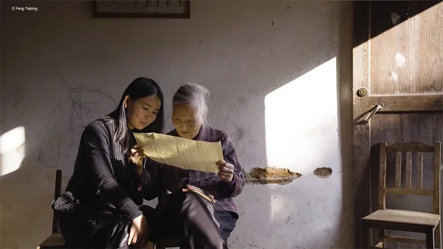 Photo 2 du film : Nüshu : Le Langage secret des Chinoises