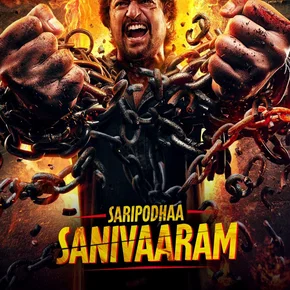 Photo du film : Surya'S Saturday