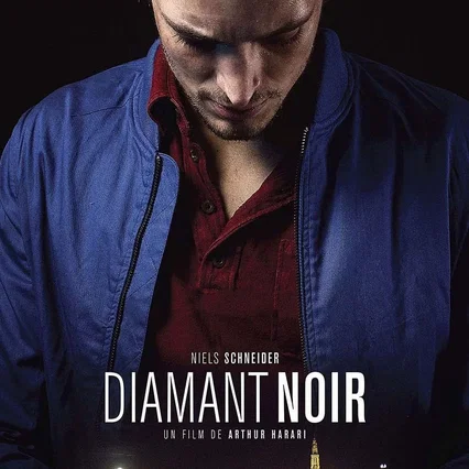 Miniature photo du film : Diamant noir