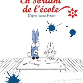 Photo du film : En sortant de l'école