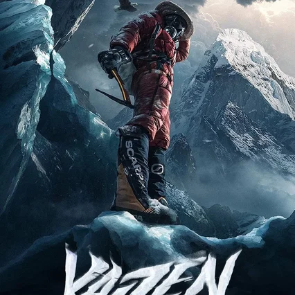 Miniature photo du film : Kaizen - 1 an pour gravir l'Everest