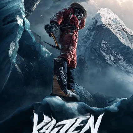 Miniature photo du film : Kaizen - 1 an pour gravir l'Everest