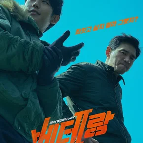 Photo du film : I, The Executioner