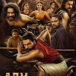 Photo du film : Ajayante Randam Moshanam