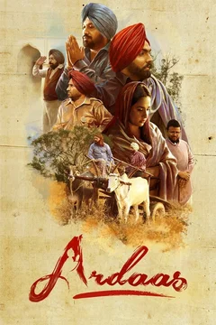 Affiche du film Ardaas