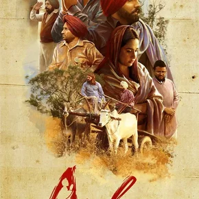 Photo du film : Ardaas