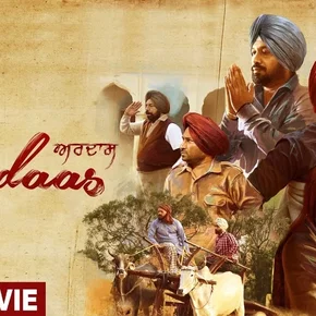 Photo du film : Ardaas