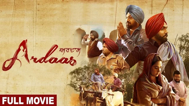 Photo 2 du film : Ardaas