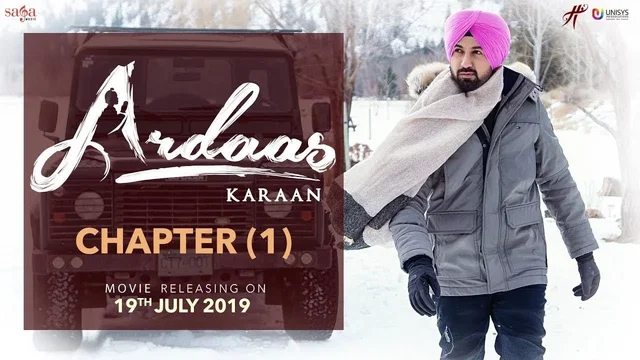 Photo du film : Ardaas Karaan
