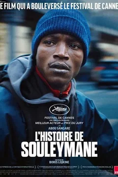 Affiche du film L’histoire de Souleymane