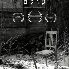 Photo du film : Oylem