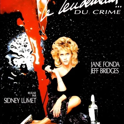 Miniature photo du film : Le Lendemain du crime
