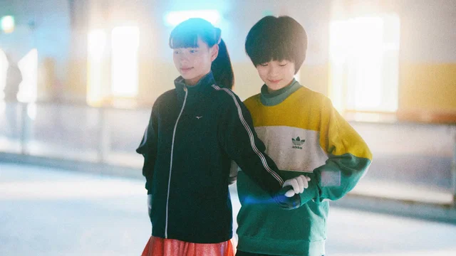 Affiche du film : My Sunshine