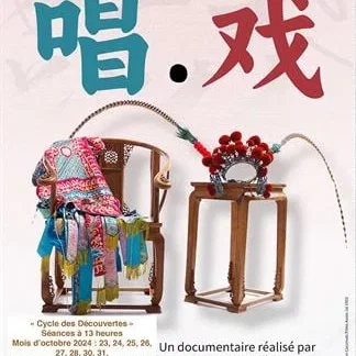 Miniature photo du film : Sur un air de Chine