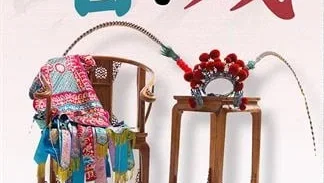 Affiche du film : Sur un air de Chine