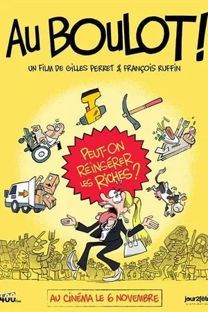 Photo 1 du film : Au boulot !