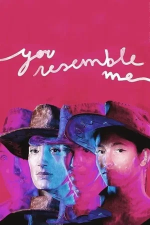 Affiche du film : Tu me ressembles