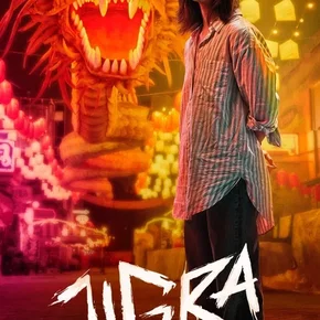 Photo du film : Jigra