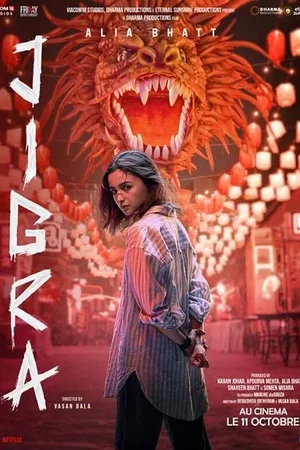 Affiche du film : Jigra