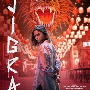 Photo du film : Jigra