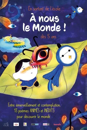 Photo 1 du film : En sortant de l'école, à nous le monde !