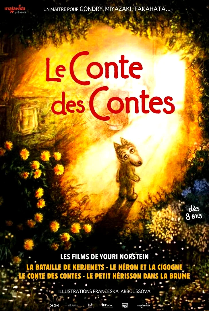 Photo du film : Le Conte des contes, les films de Youri Norstein