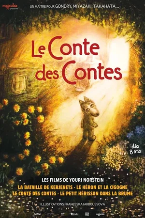 Photo 1 du film : Le Conte des contes, les films de Youri Norstein