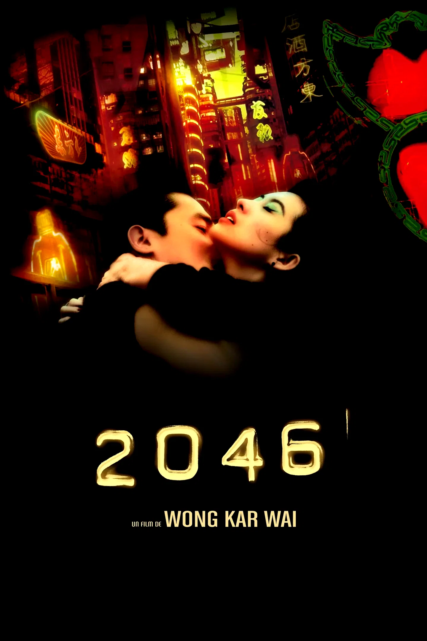 Affiche du film : 2046