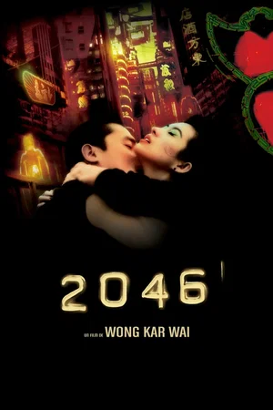 Affiche du film : 2046